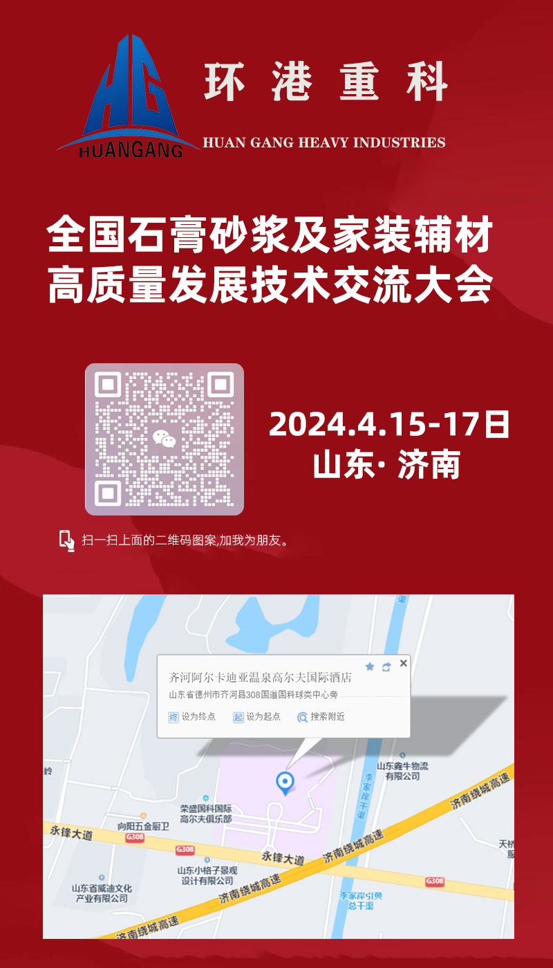 ʯɰ豸