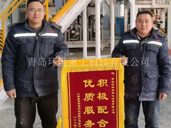 ȫԶɰ豸