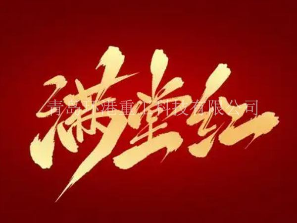 砂浆设备 砂浆设备